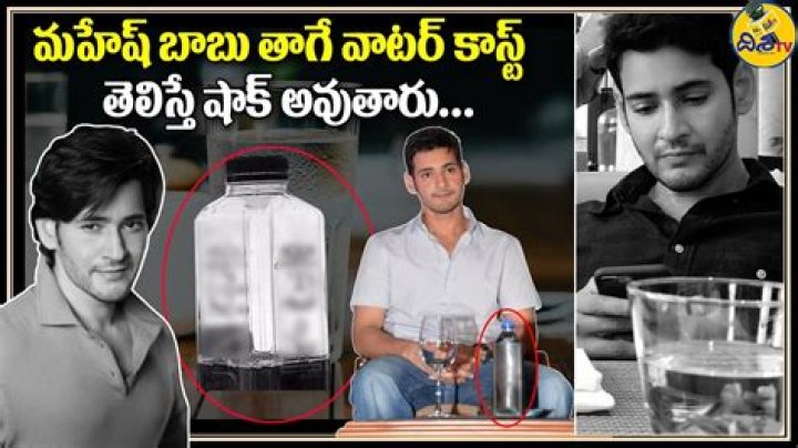 Question: What Is The Cost Of Mahesh Babu Water Bottle